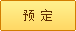 起亚千里马