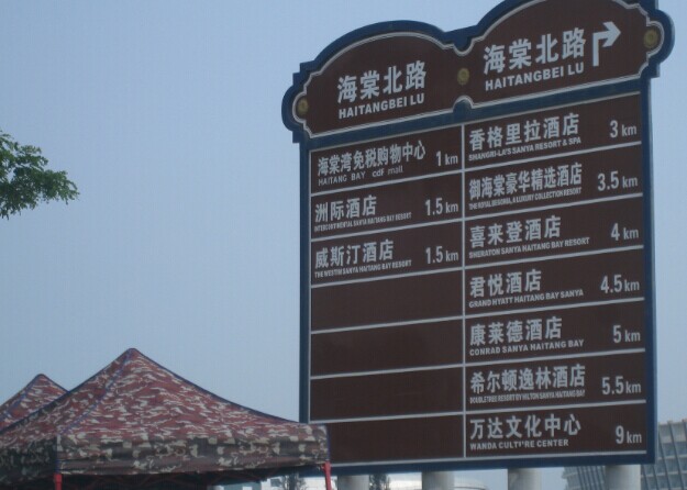 海南旅游租车 海南旅游租车