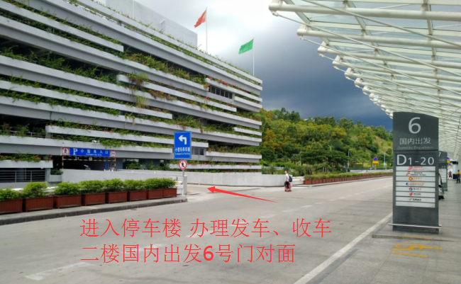 三亚机场租车