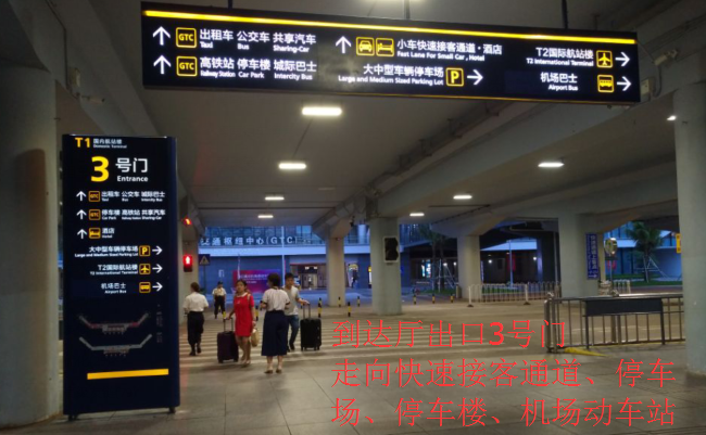 海口租车 海口机场租车