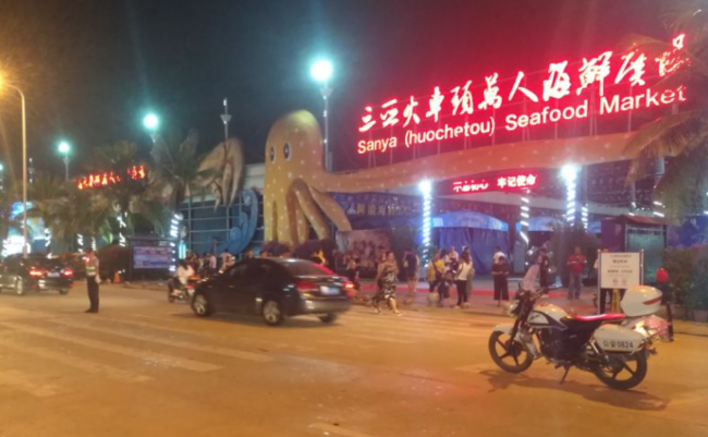 三亚租车注意事项 万人海鲜广场