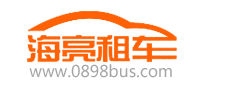 海亮租车